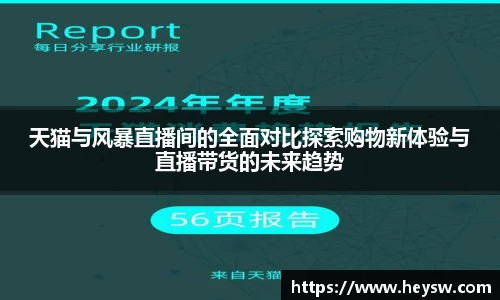 天博克罗地亚官方网站