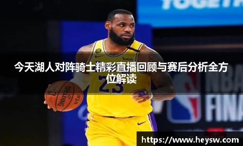 天博克罗地亚