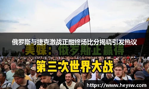 天博克罗地亚平台