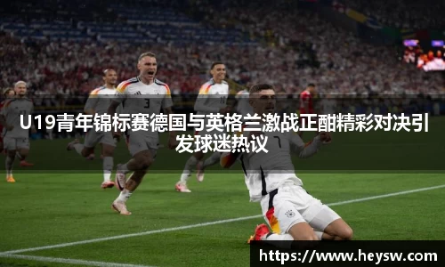 天博克罗地亚官方网站