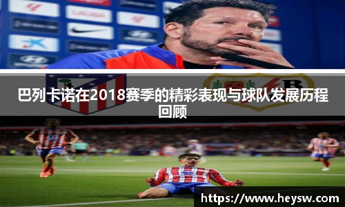 天博克罗地亚平台