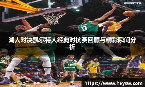 天博克罗地亚平台