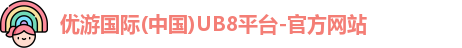 优游注册